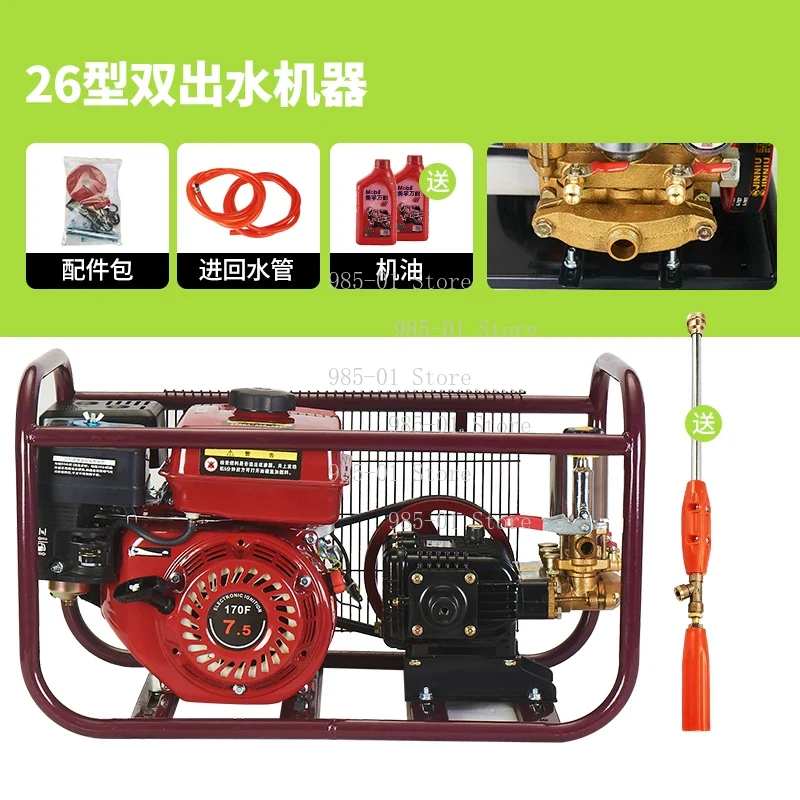 Agriculture.Farming Design - 4-takt motor hogedrukspuit, drievoudige cilinder plunjerpomp
